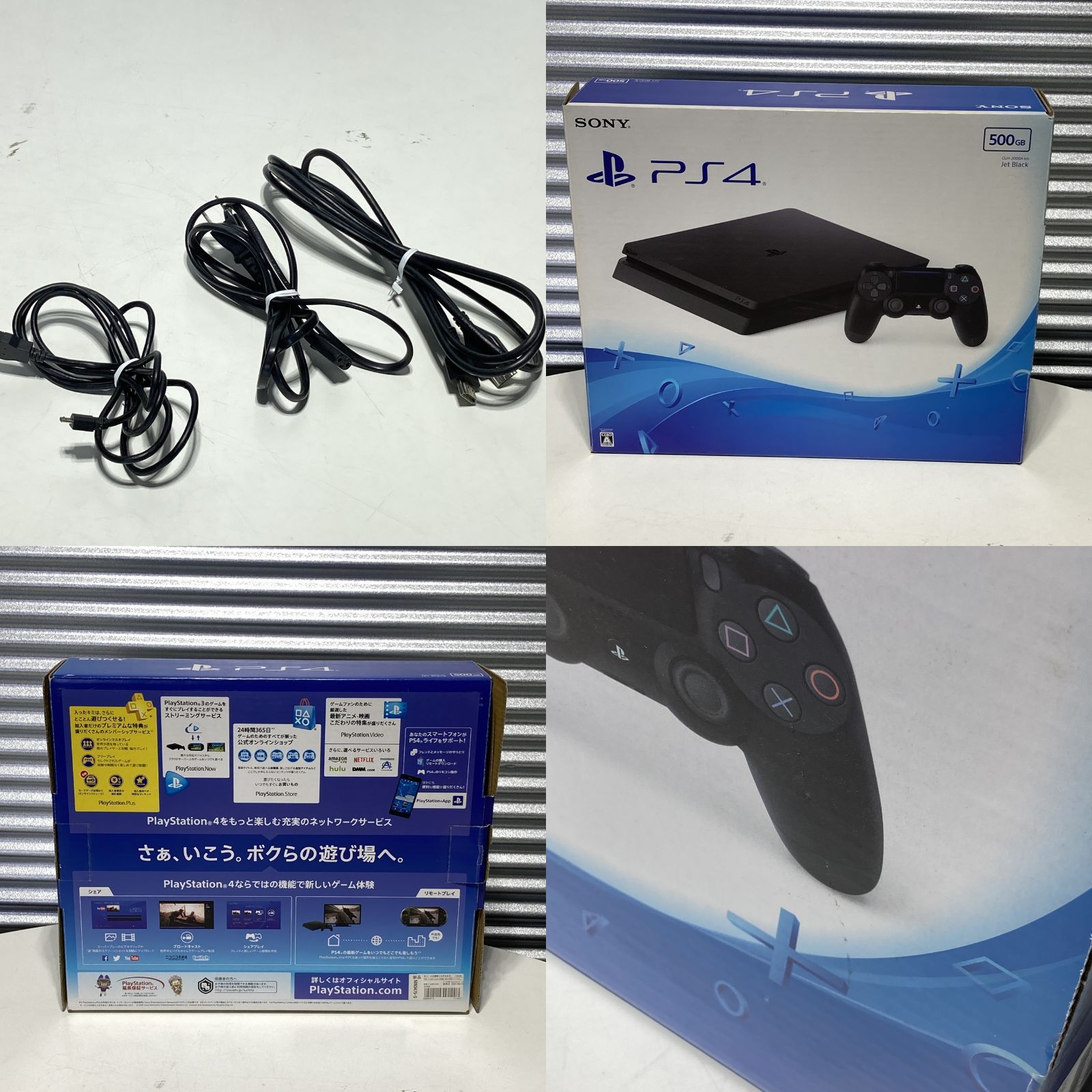 中古 PS4 sony プレイステーション4 CUH-2000A 500GB ジェットブラック