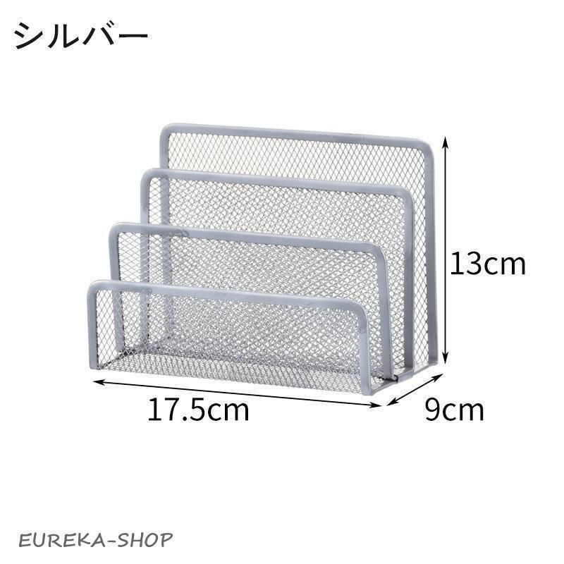 未使用品　パンチングメタル　マガジンラック　林製作所　キャスター付き　モダン OEM/ODM製造 日本林製作所 | 商品情報 | オフィスアクセサリー