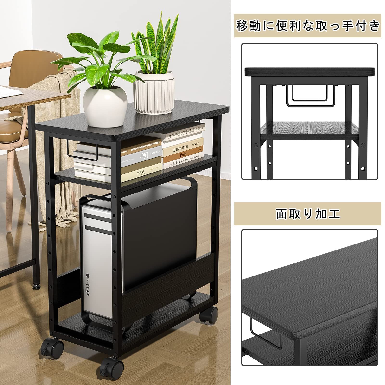 【90％OFF超高級ブランド】 ストッパー付き 収納棚 移動便利 デスクサイドワゴン 木製 パソコン収納 棚板高さ調節 幅60×奥行30×高さ70cm デスクワゴン キャスター付き CPUワゴン 複合機ラック ブラック PCワゴン パソコンワゴン MIYOKI