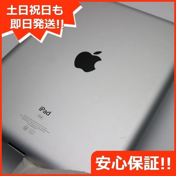 美品 iPad2 Wi-Fi 32GB ホワイト 即日発送 タブレットApple 本体 土日 