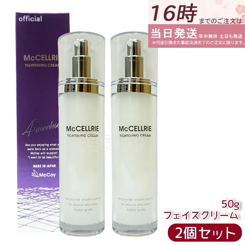 2025年最新】タイトンクリームの人気アイテム - メルカリ