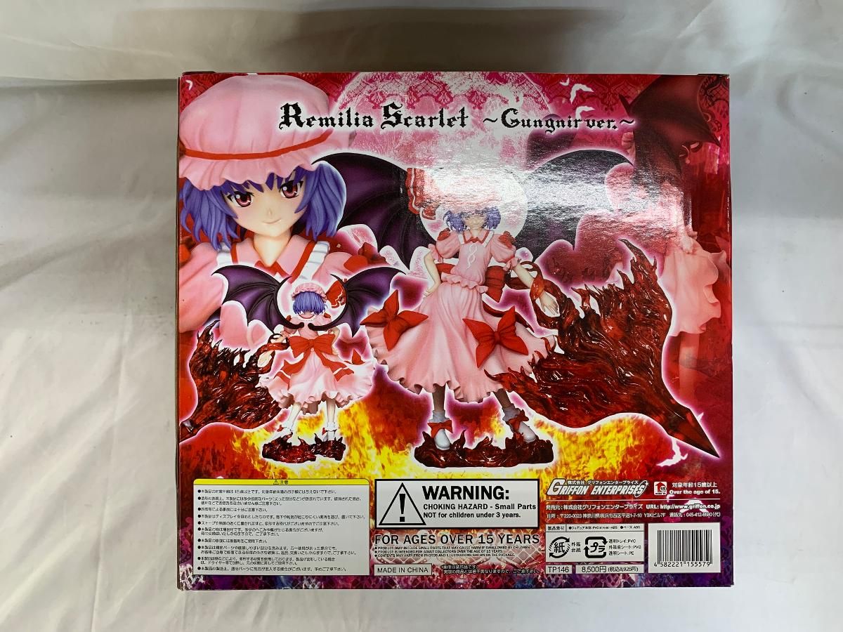 東方Project、レミリア グングニルver. Amazon | レミリア・スカーレット ～グングニルver.～クリムゾン
