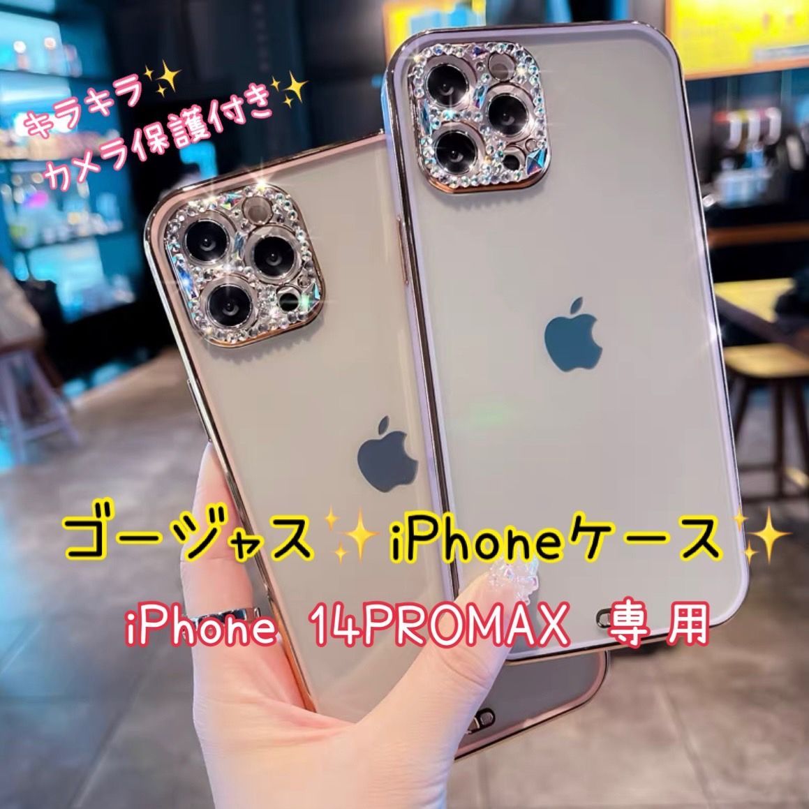 iPhone14promax アイフォン14promax 14promax iPhone iPhoneケース