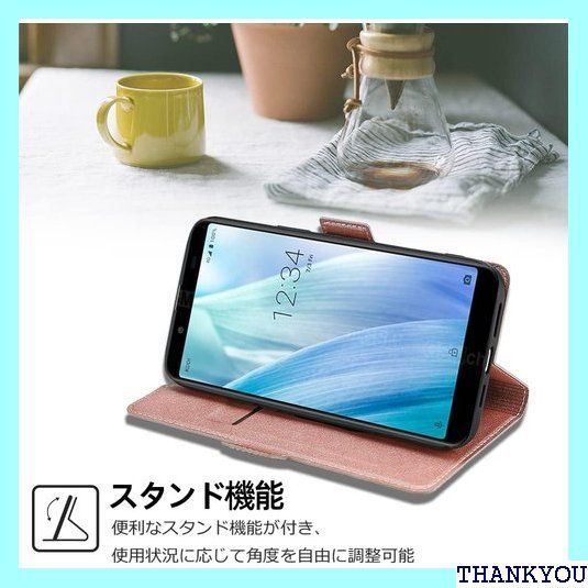 フリーカップ A77 すごく 