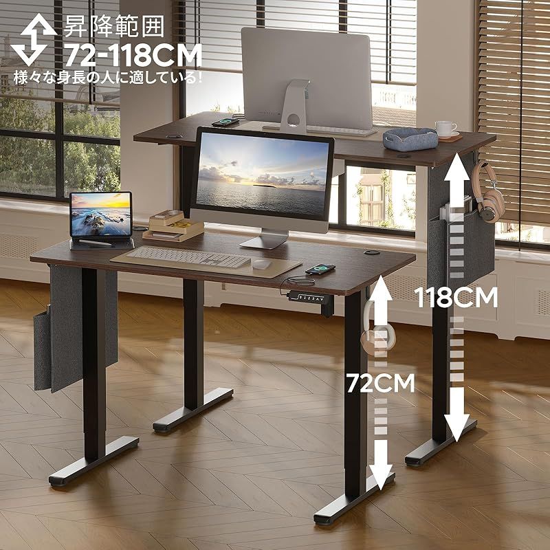 電動昇降式デスク 120×60cm パソコンデスク 収納ボックス フック付き
