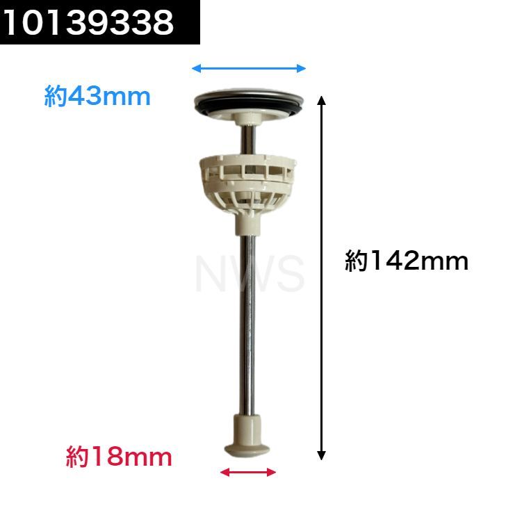 タカラスタンダード Takara standard 10139338 ヘアキャッチャー付き