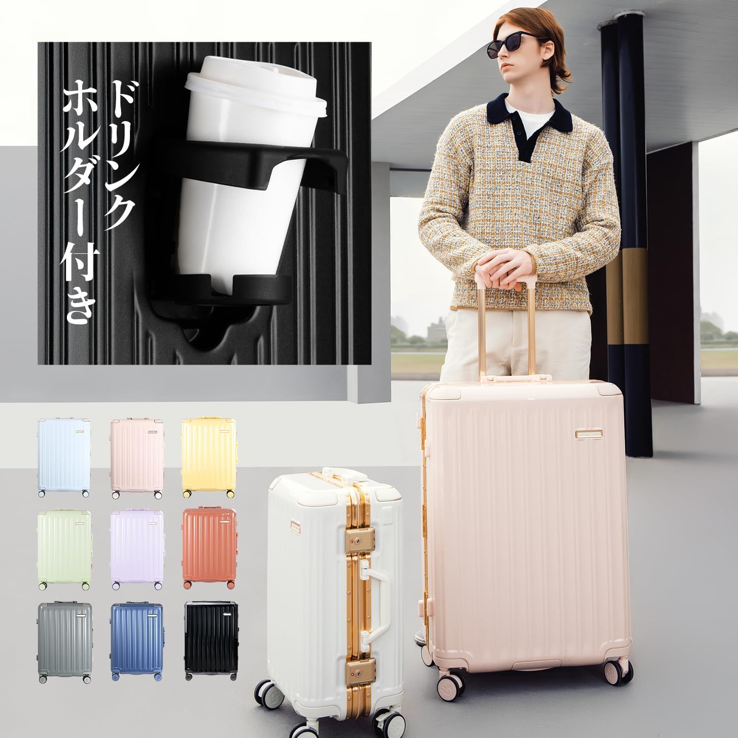 キャリーバッグ