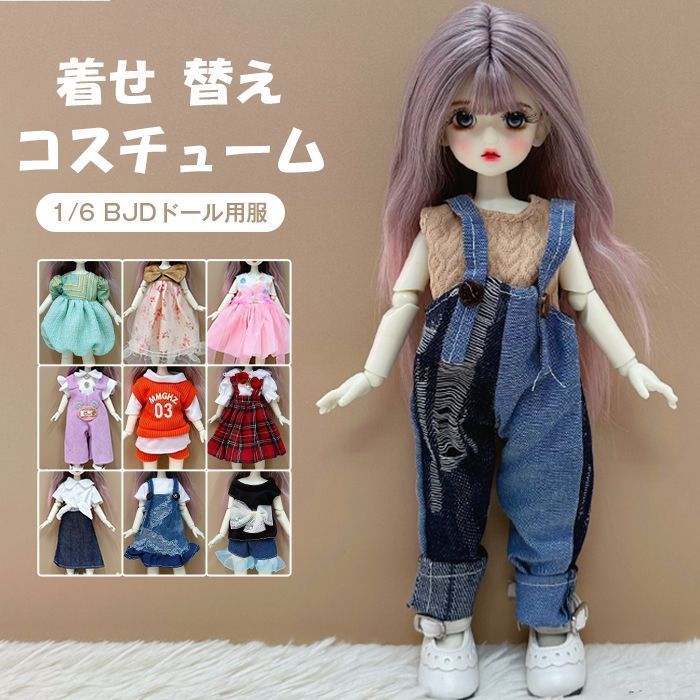 1/6ドール服✾メルカリShopsよりおまとめ専用ページ✾30cmドールサイズ✾ bjd 人形本体30cm 人形服 ドール服 1/6 30cm bjd 人形 服 小物