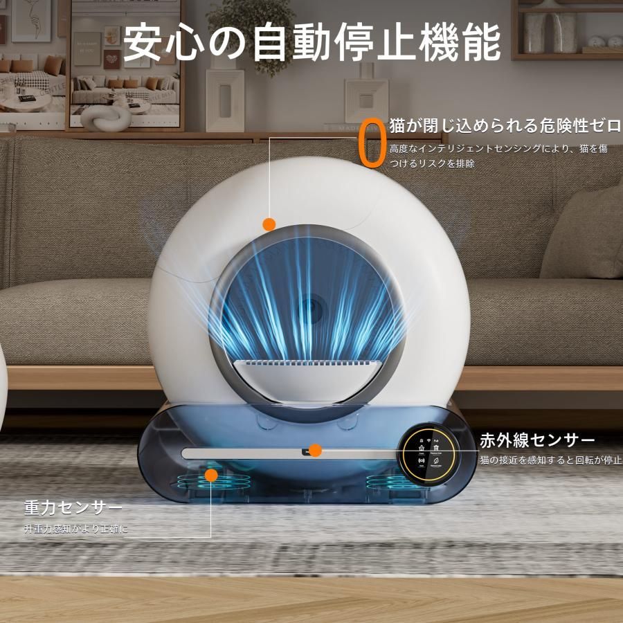 ネコ トイレ