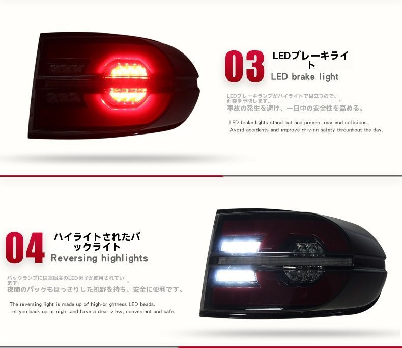 テールランプアッセンブリー LEDデイライト