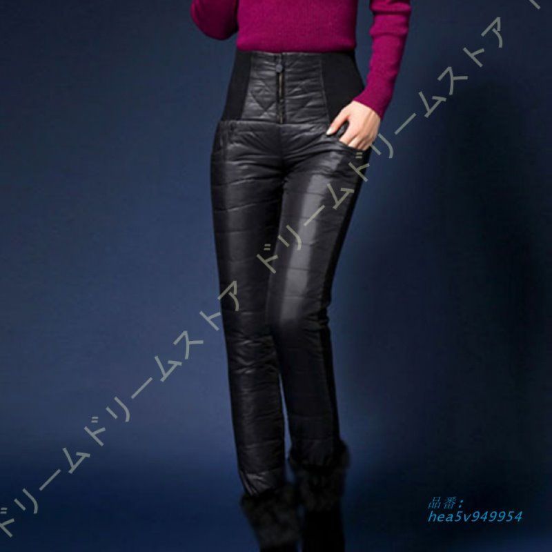 アウトドア ダウンパンツ 耐寒 撥水 レディース ダウン 暖かい 防風 ダウン ズボン 冬 ロング 細身 防寒 ダウンパンツ 軽量 大きいサイズ パンツ ウエストゴム hea5v949954