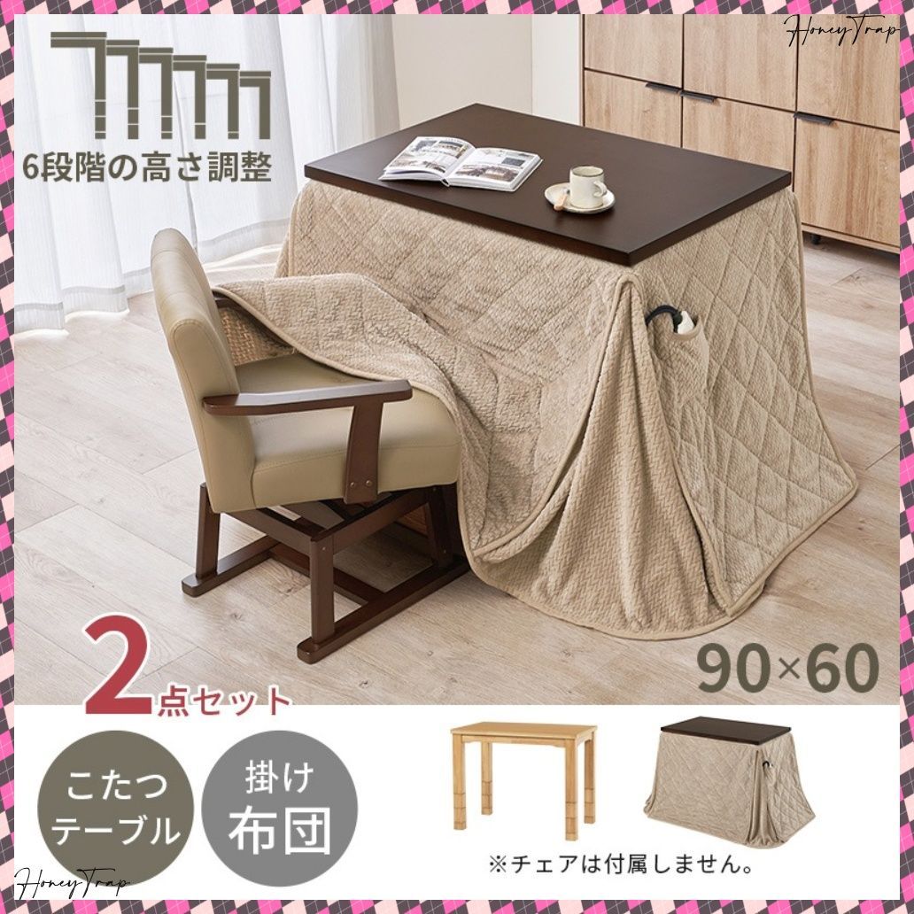 KOT-7311-960ポカ2S