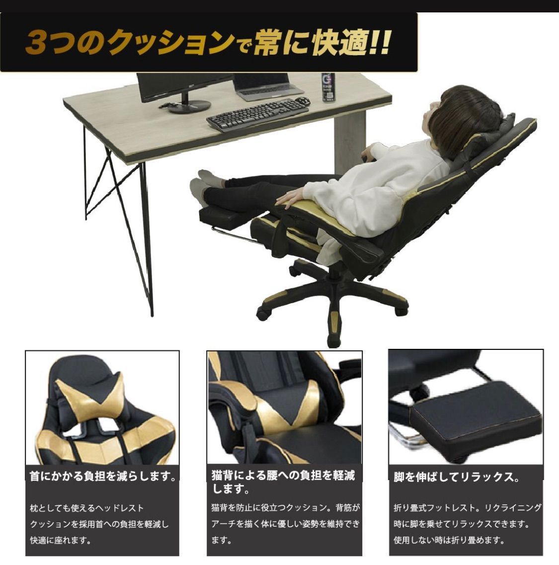 6色 ゲーミングチェア デスクチェア リクライニング 事務椅子 動画配信