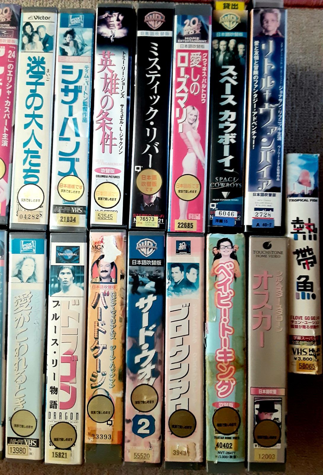 人気 外国映画 洋画 英語 ビデオテープ VHS 希少 レア 海外 人気俳優