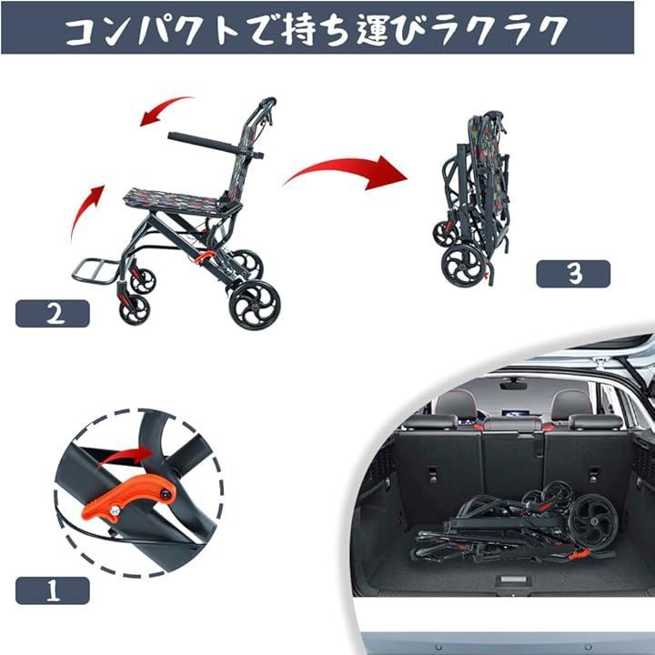コンパクト 簡易車椅子