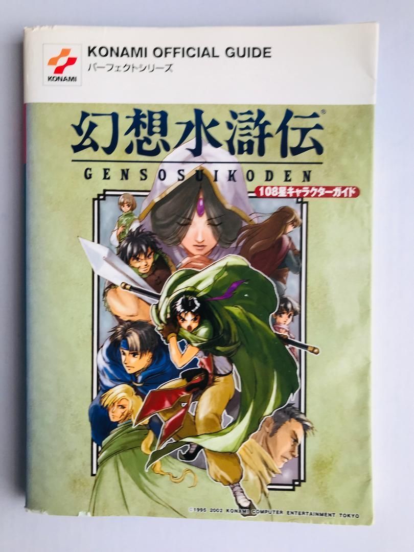 プレステーション2 プレステ ゆきんこ☆ばぁにんぐ他32本まとめ売り