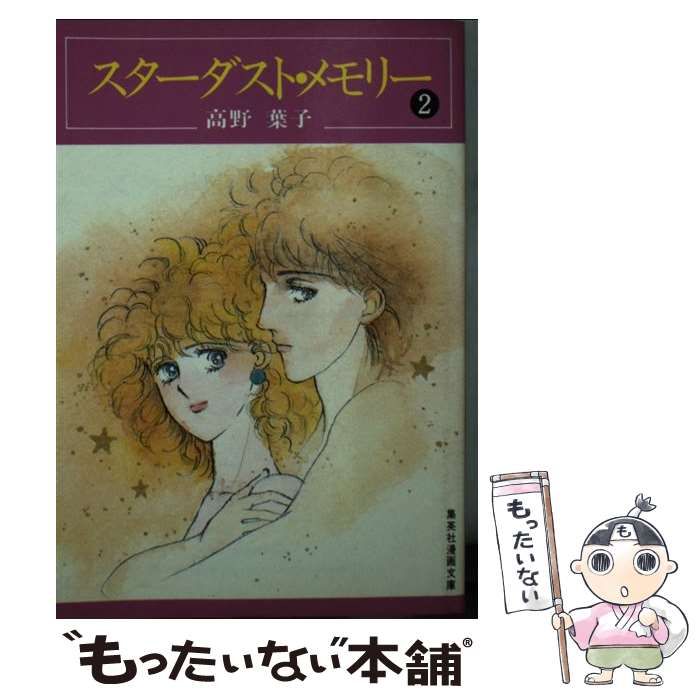 不倫食堂 21／山口 譲司 | 集英社 ― SHUEISHA ―