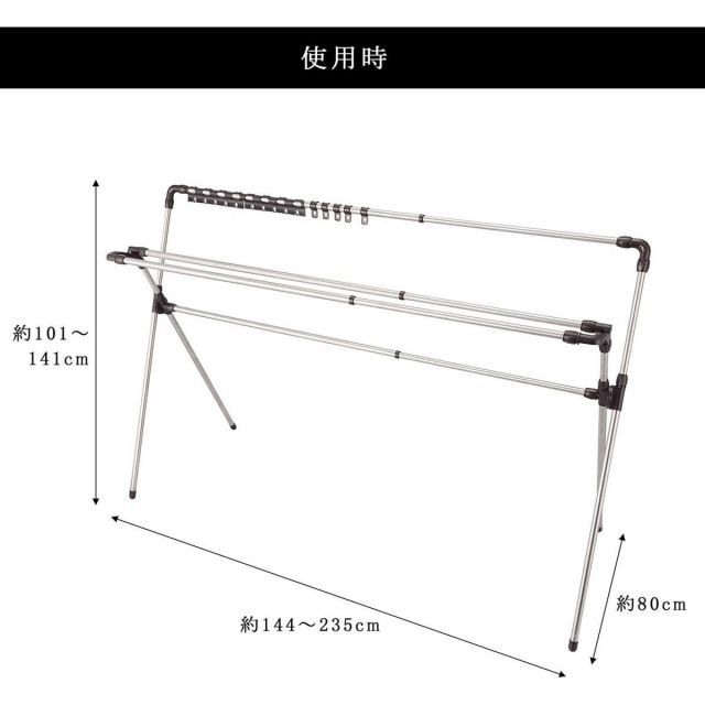 工具不要 ふとん干し