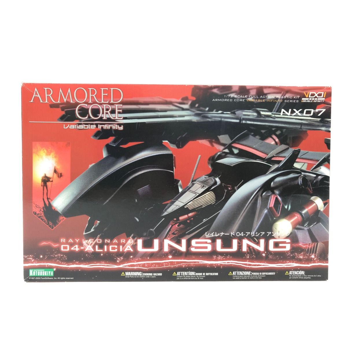 ▽▽KOTOBUKIYA コトブキヤ 1/72 アーマードコア NX07 レイレナード 04