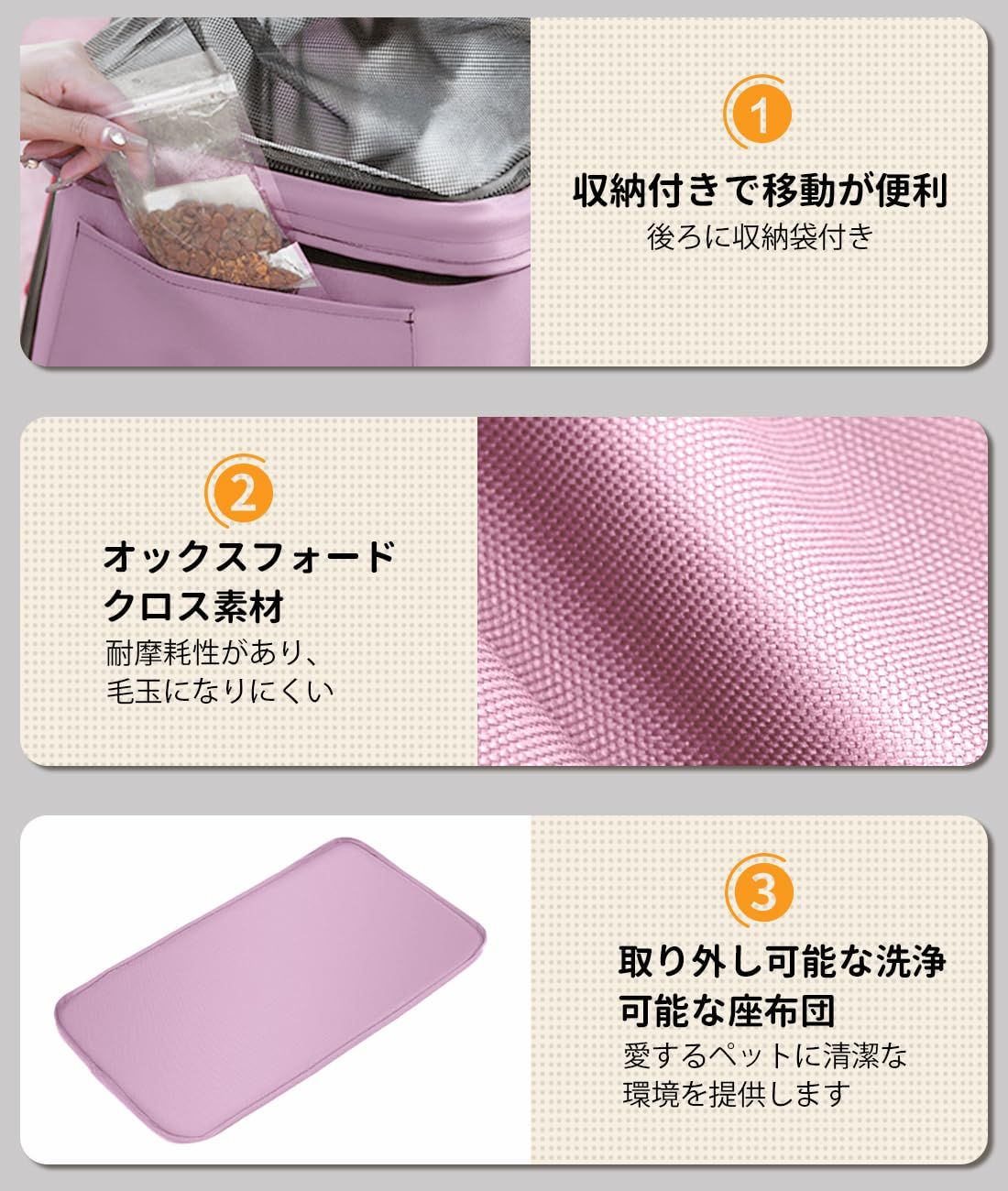 キャリーカート