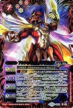 【中古】(非常に良い)バトルスピリッツ アルティメット・ムゲンドラゴン（Xレア） 全知全能（BS50） | バトスピ 煌臨編 第3章 新生･極竜 アルティメット 赤