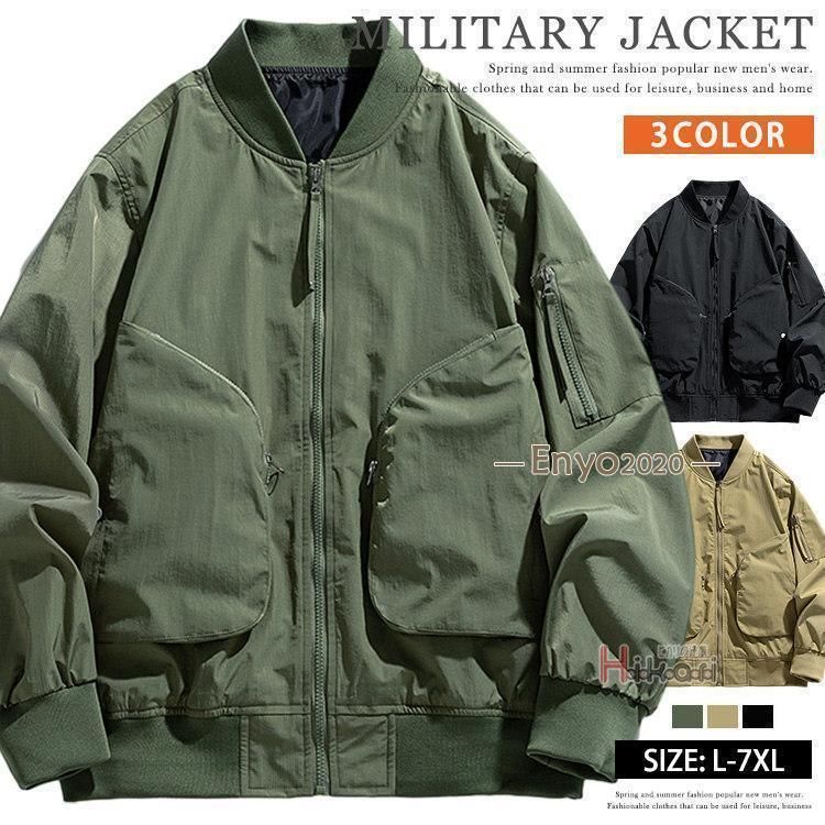 ミリタリージャケット MA-1 メンズ ジャケット フライトジャケット ジャンパー 作業服 作業着 ブルゾン ma-1 ma1 仕事着 ミリタリー