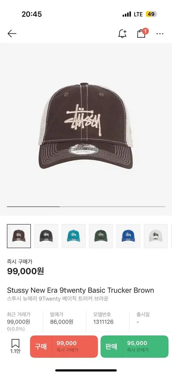 STUSSY ステューシー NEW ERA ニューエラ 9Twenty ベーシック トラッカー ブラウン