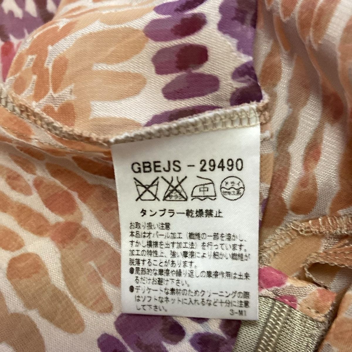 Vネック|ノースリーブ|ひざ丈|シースルー