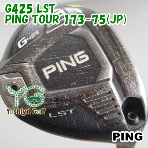 通販限定難！凹み有り フェアウェイウッド ピン G425 LST/PING TOUR 173-75(JP)/S/14.5[100387]