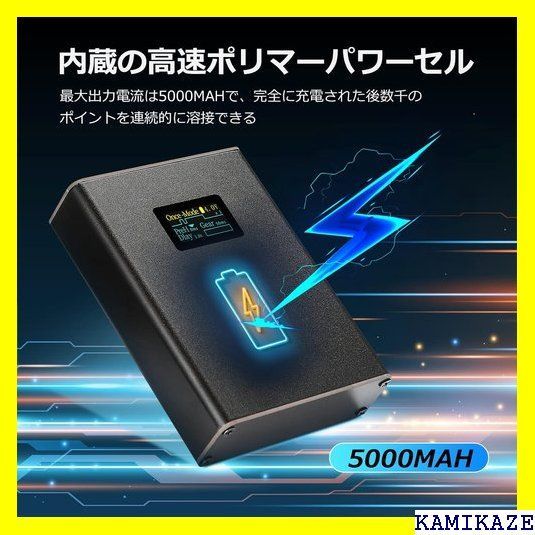 ☆便利_Z015 Seesii スポット溶接機 ミニ 小型 デジタル 8 2・ 充電線