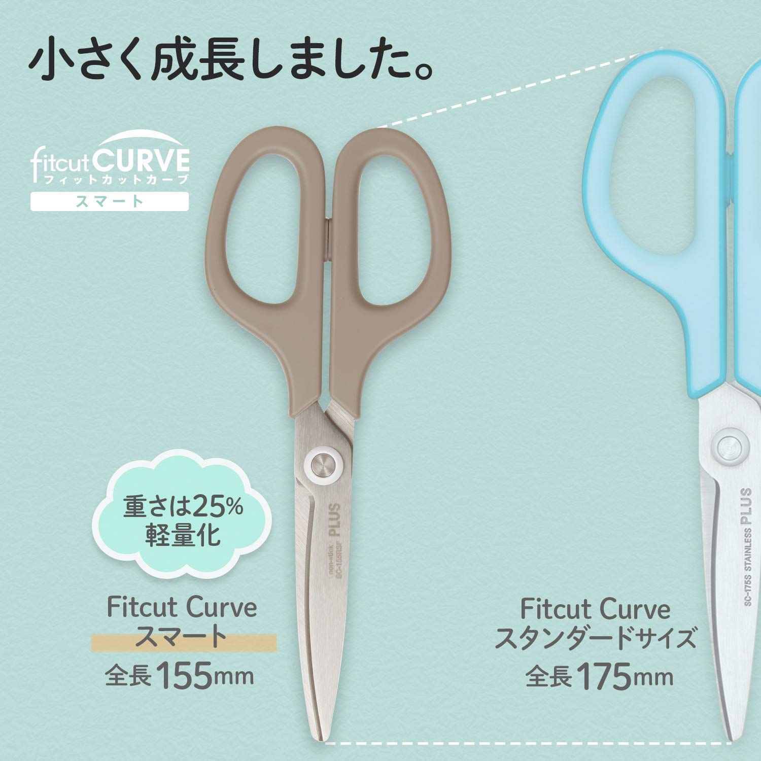 スマート アッシュブラウン