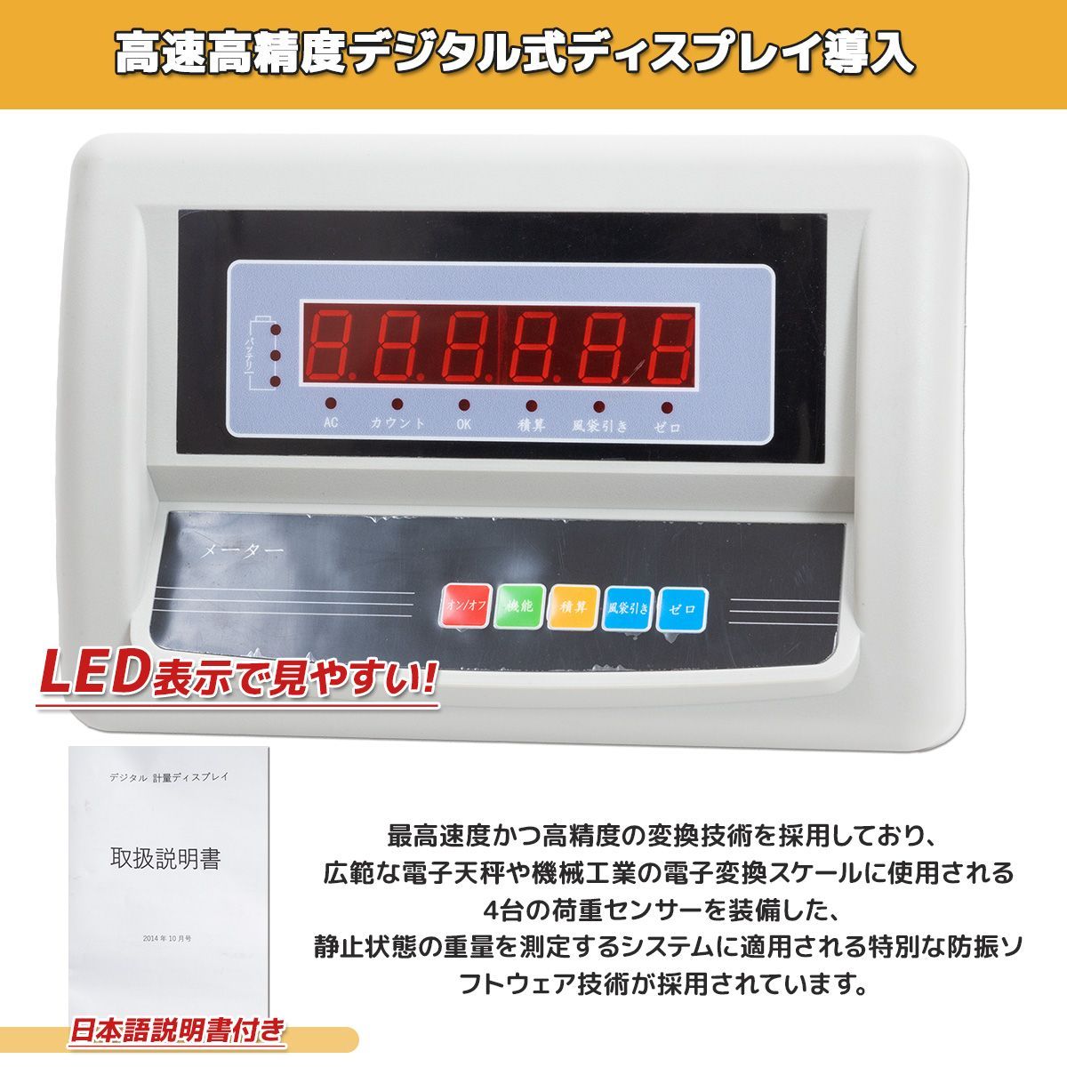 フロアスケール 5t 5000kg デジタル式 1000×1000mm 低床式計量器 台秤 デジタル台はかり 電子秤 バッテリー内蔵充電式 ワイヤレス使用