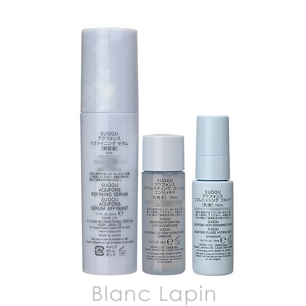 スック SUQQU アクフォンスキット 50ml/30ml/15ml [849118] - メルカリ