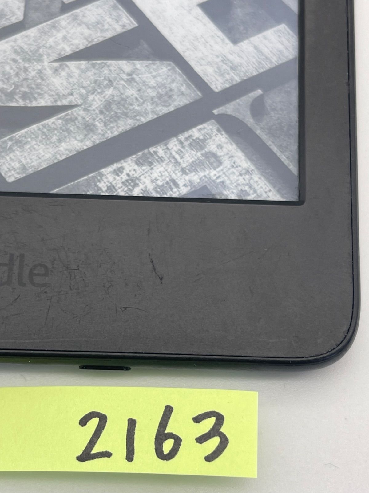 Amazon 無印 Kindle キンドル 11世代 16GB 広告有 ブラック