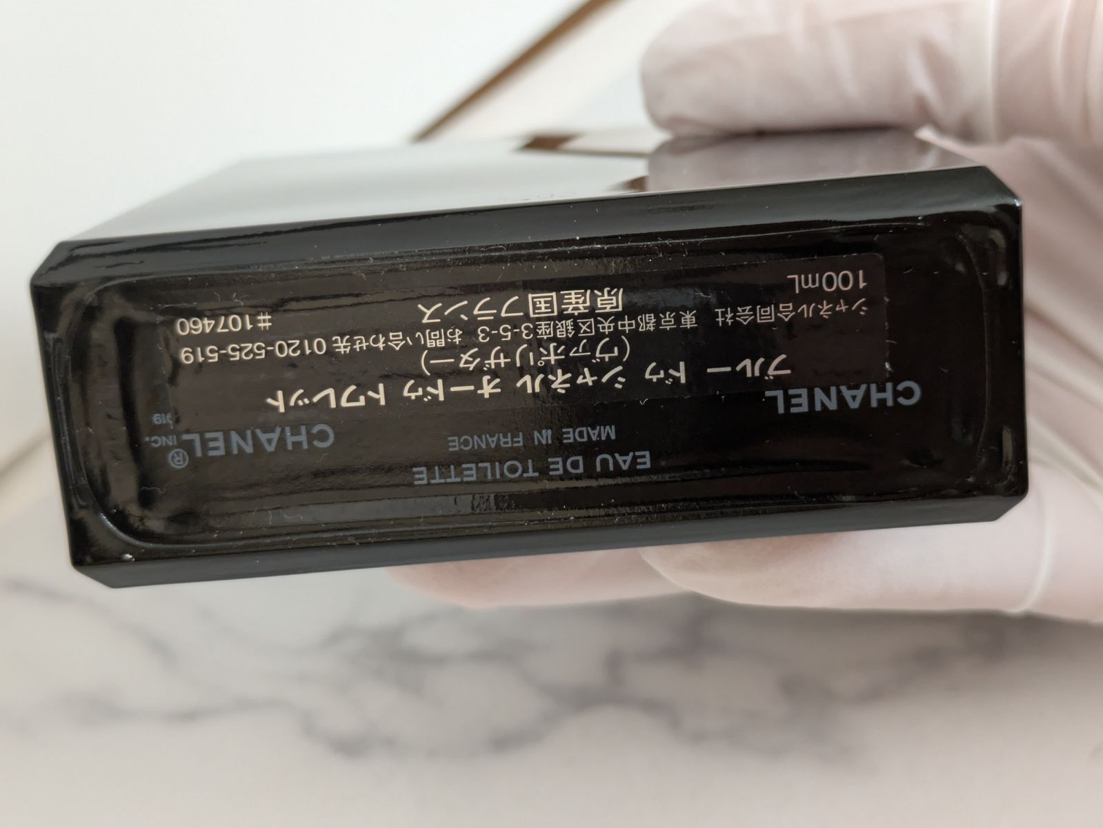  CHANEL ブルードゥシャネル オードトワレ 100 ml 香水(男性用) 香水