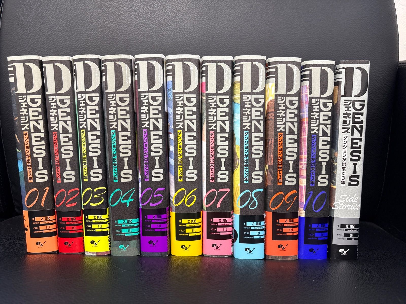 全巻新品未開封「Dジェネシス ダンジョンが出来て3年 1〜9巻＋Side10冊」 81F2a5sh6cL.jpg