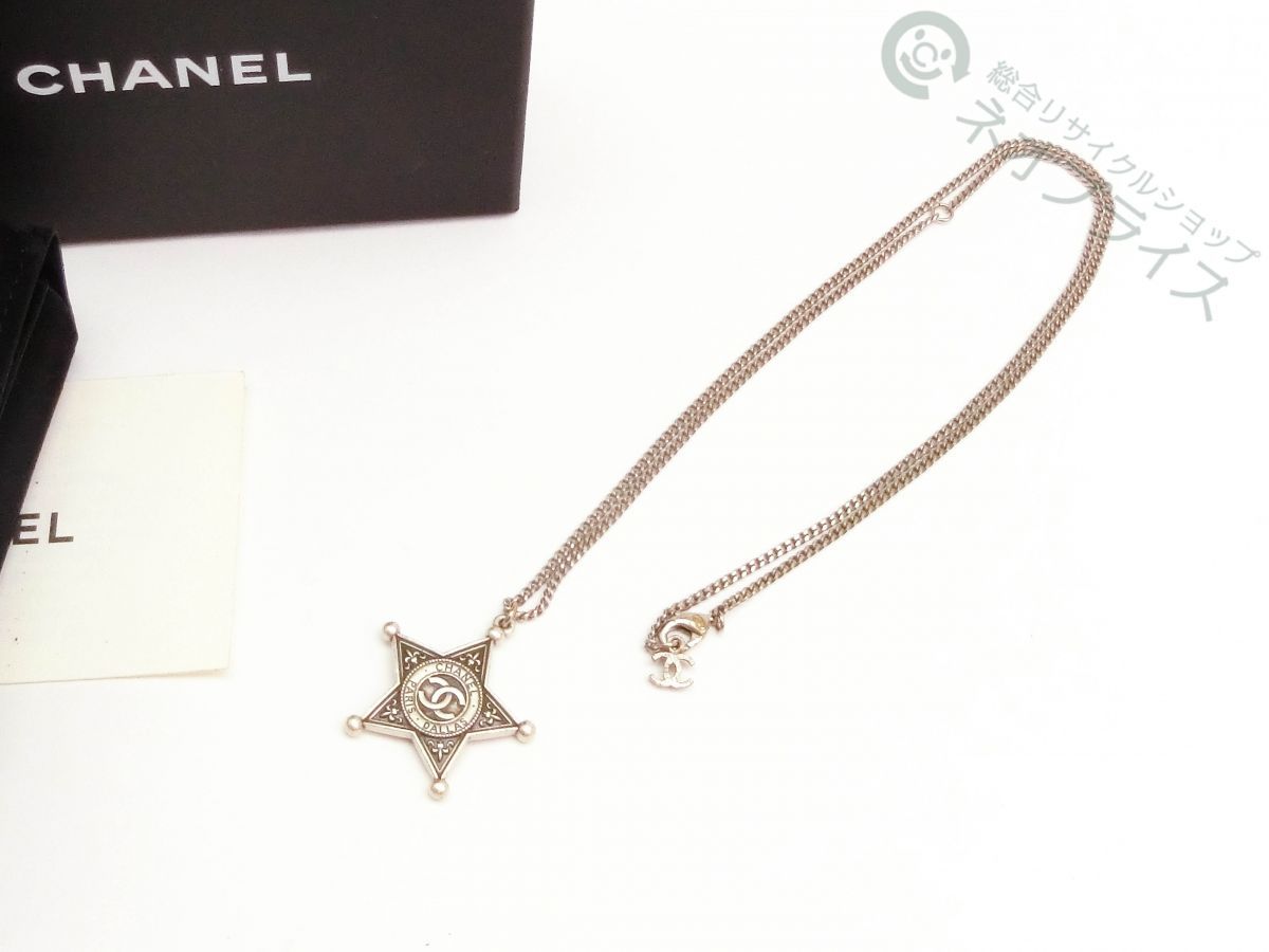 XX2157 CHANEL シャネル ココマーク スター ネックレス