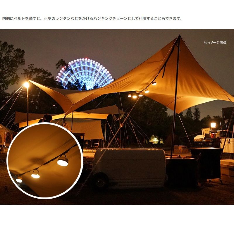 いつかのタープ