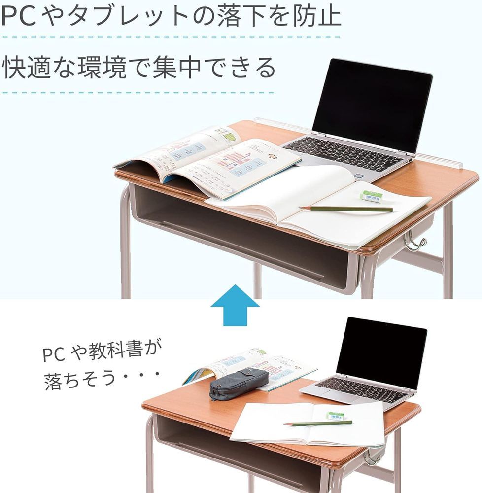 机の落下防止バー