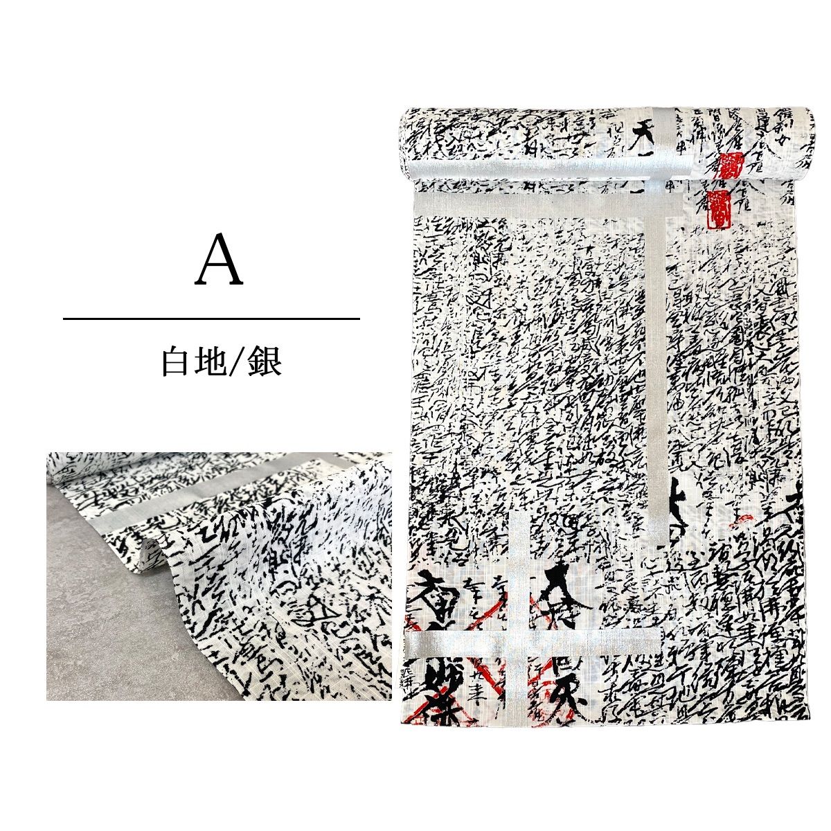 誉田屋源兵衛 浴衣 反物 単品 ［お遍路破れ格子/全2色］ k5x89 - メルカリ