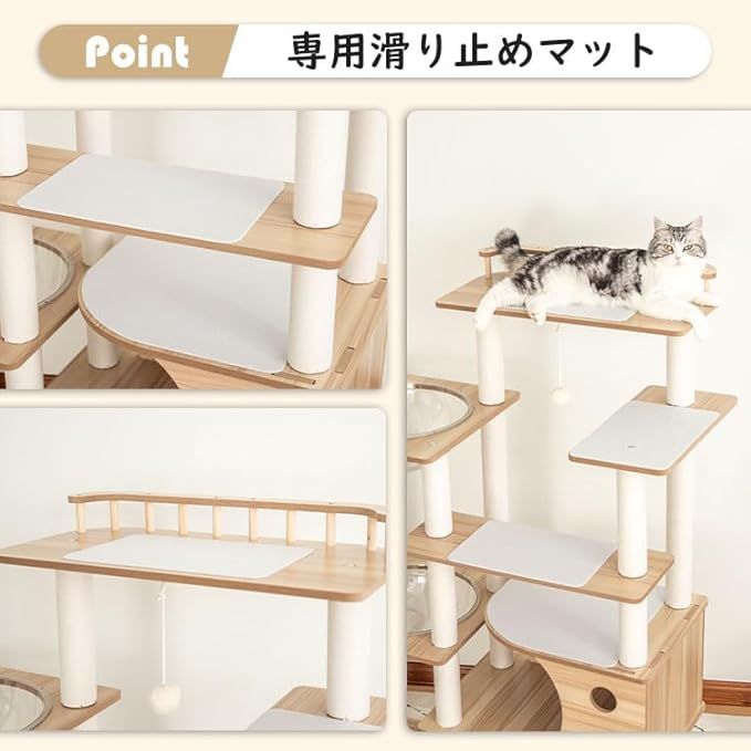 滑り止めマット付き
