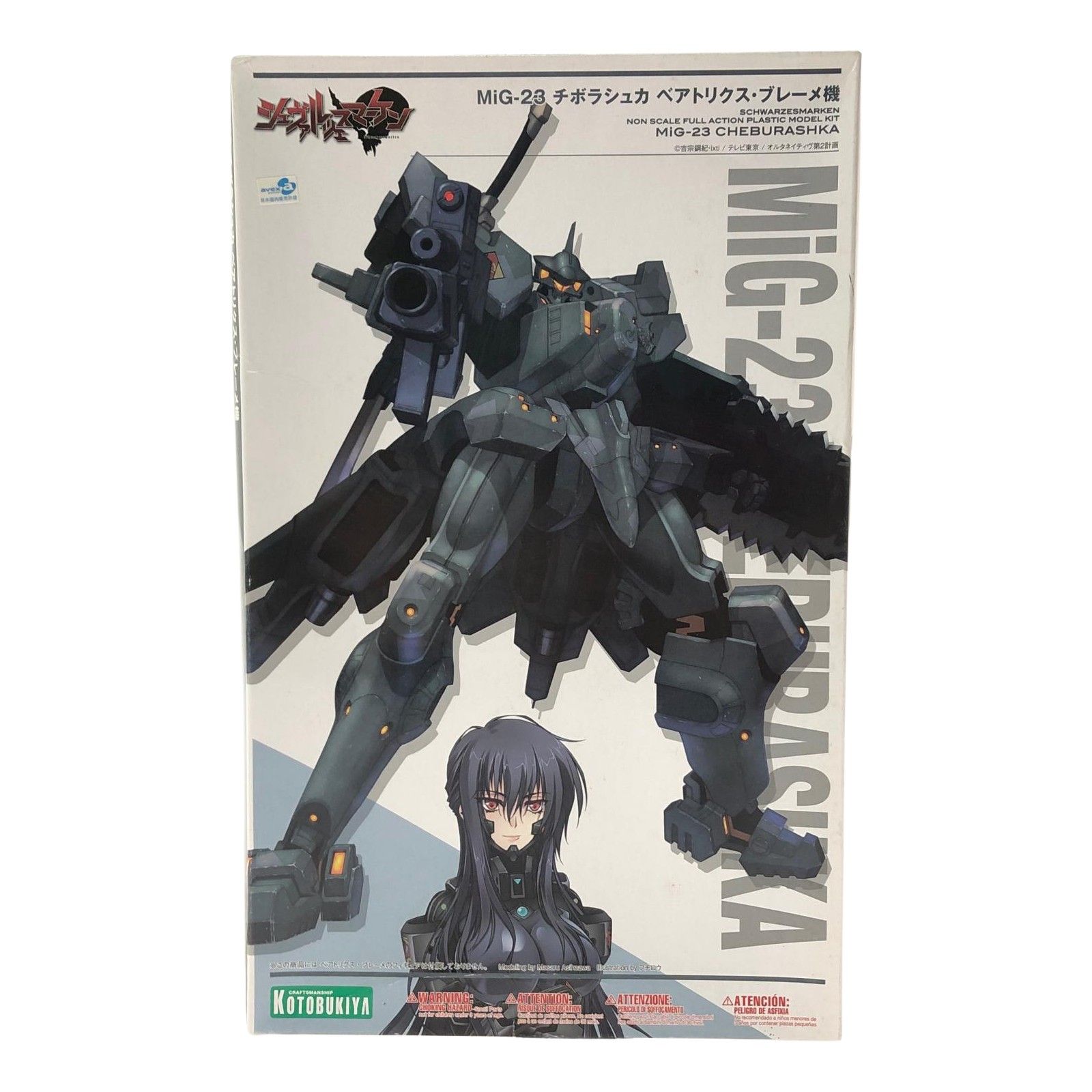 KOTOBUKIYA コトブキヤ マブラヴ シュヴァルツェスマーケン MiG-23 チボラシュカ ベアトリクス ブレーメ機