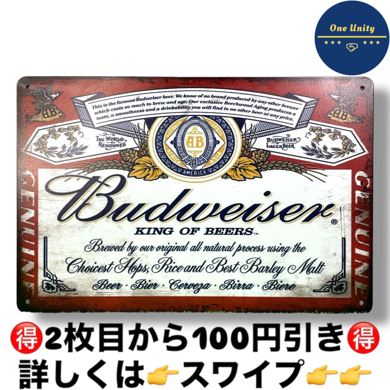 バドワイザー　看板　ヴィンテージ　ビンテージ　ガレージ　古着部屋　インテリア バドワイザー 看板 ヴィンテージ ビンテージ ガレージ 古着部屋