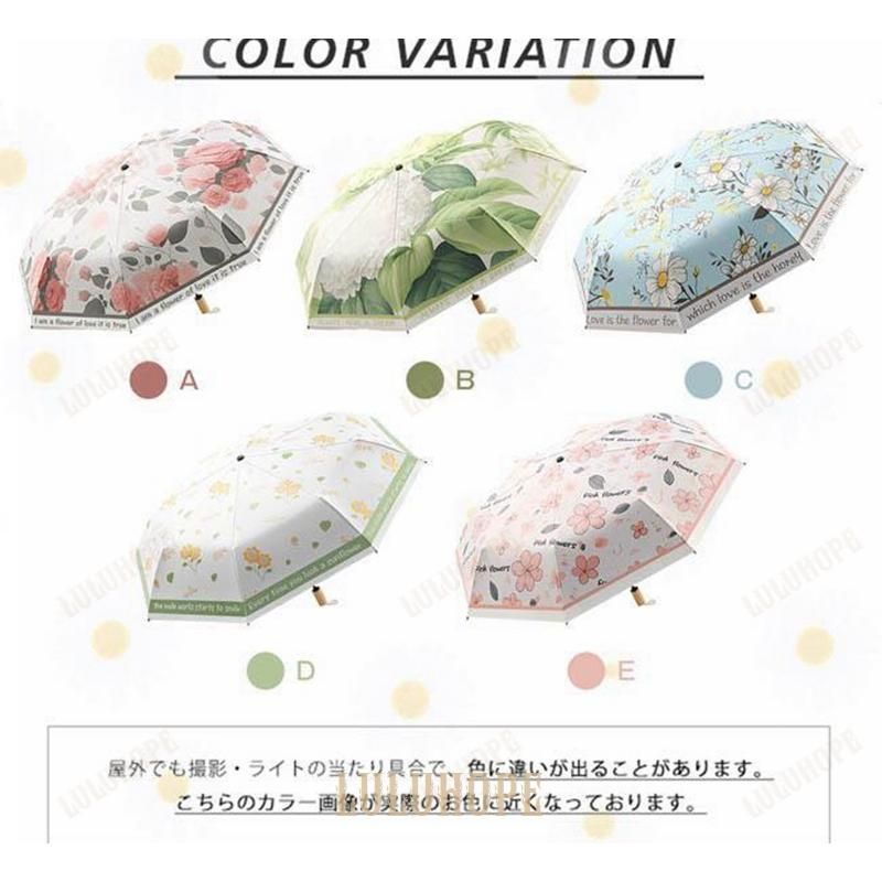日傘 軽量 折りたたみ UVカット 遮熱 遮光 撥水 コンパクト フラワー 花柄 チャイナ風 晴雨兼用 日焼け防止 紫外線カット 8本骨 折りたたみ傘 おしゃれ 可愛い