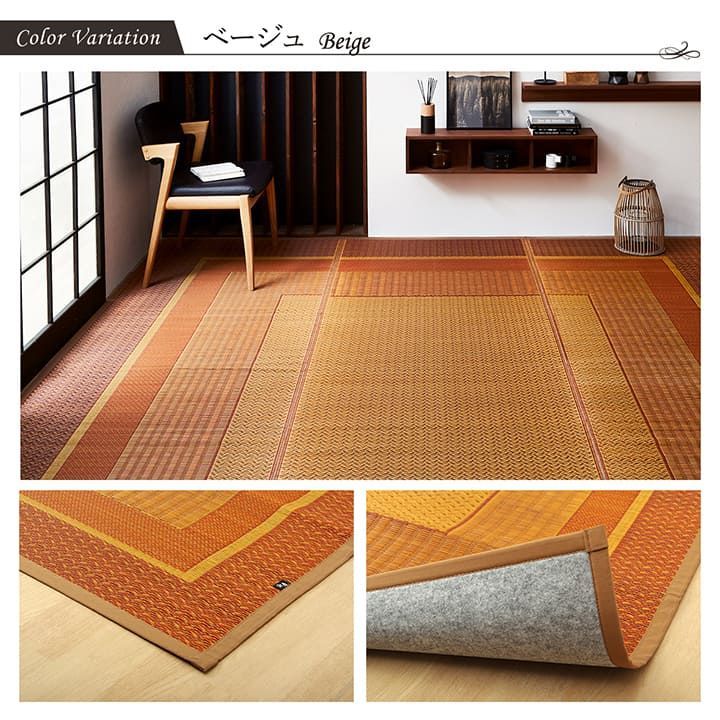 江戸間3畳 174×261cm DXランクス い草 ござ 花ござ 日本製 上敷き 和室 カーペット 夏 抗菌防臭 選べる3色 新生活 ID002 送料無料 新品 花ござ カーペット ランクス 174×261cm 江戸間3畳 代引不可』イケヒコ DX