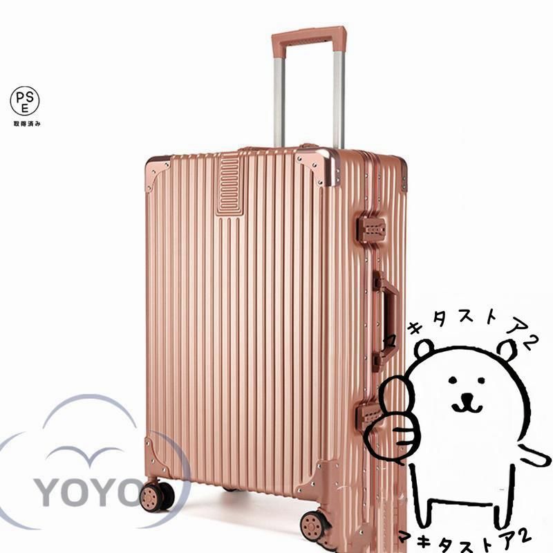 かわいい キャリーバッグ