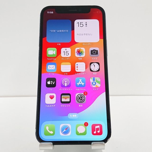 iPhone12 mini 256GB SIMフリー ブラック 送料無料 本体 c01742