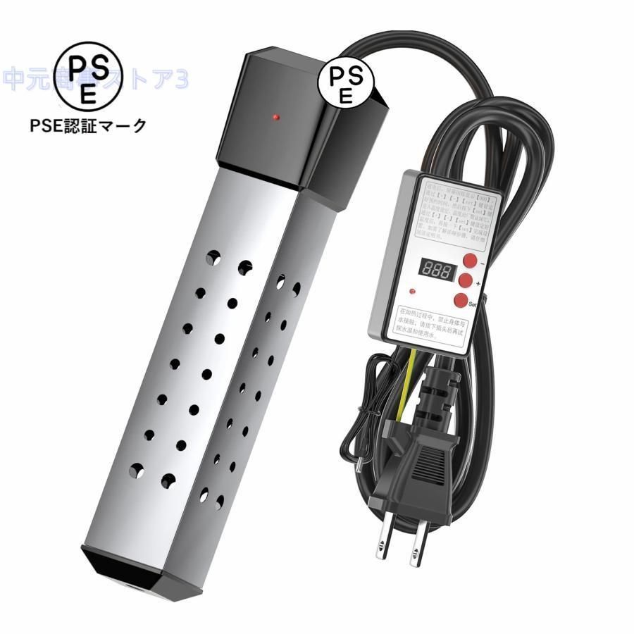 投げ込み 2000Wポータブル電気浸漬給湯器 自己完結型温度設定