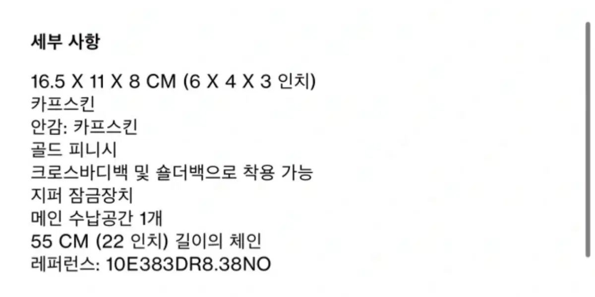 セリーヌ キュイル