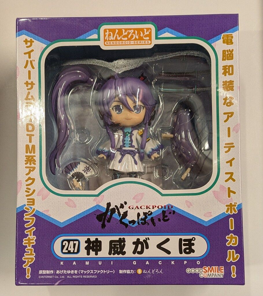 【新品未開封】ねんどろいど 神威がくぽ 247 サイバーサムライDTM グッドスマイルカンパニー ねんどろいど ボカロ 神威がくぽ 247